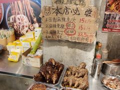 -嘉州鲜知味钵钵鸡(奎星楼店)