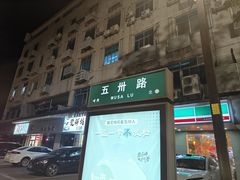 -鲜芋仙(苏州干将店)