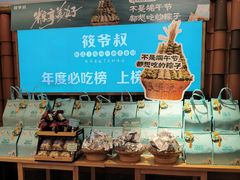 -筱爷叔·上海传统手工菜(玉树路店)