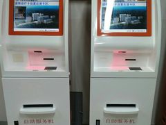 -首都医科大学附属北京潞河医院