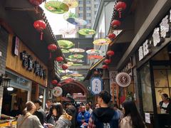-歹街(金成店)