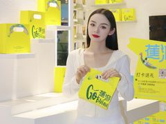 -合景·悠方(成都店)