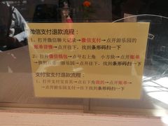 价目表-北京石景山游乐园