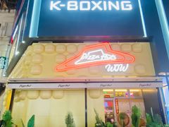 -必胜客(WOW贺州灵峰店)