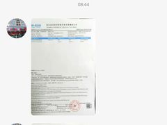 -重庆新里程盛景医院