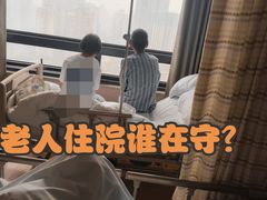 -上海交通大学医学院附属瑞金医院(总院)