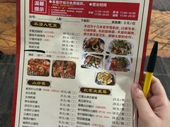 -桃姐农庄老字号(从化温泉店)