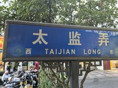 -晨枫酒店(苏州观前步行街店)