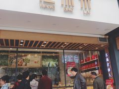 门面-汪保来(杭州解放路店)
