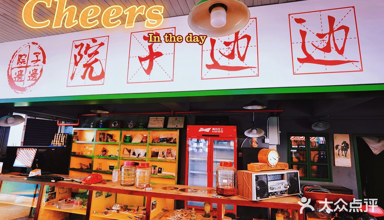 0元打卡，轻松拍出复古怀旧大片