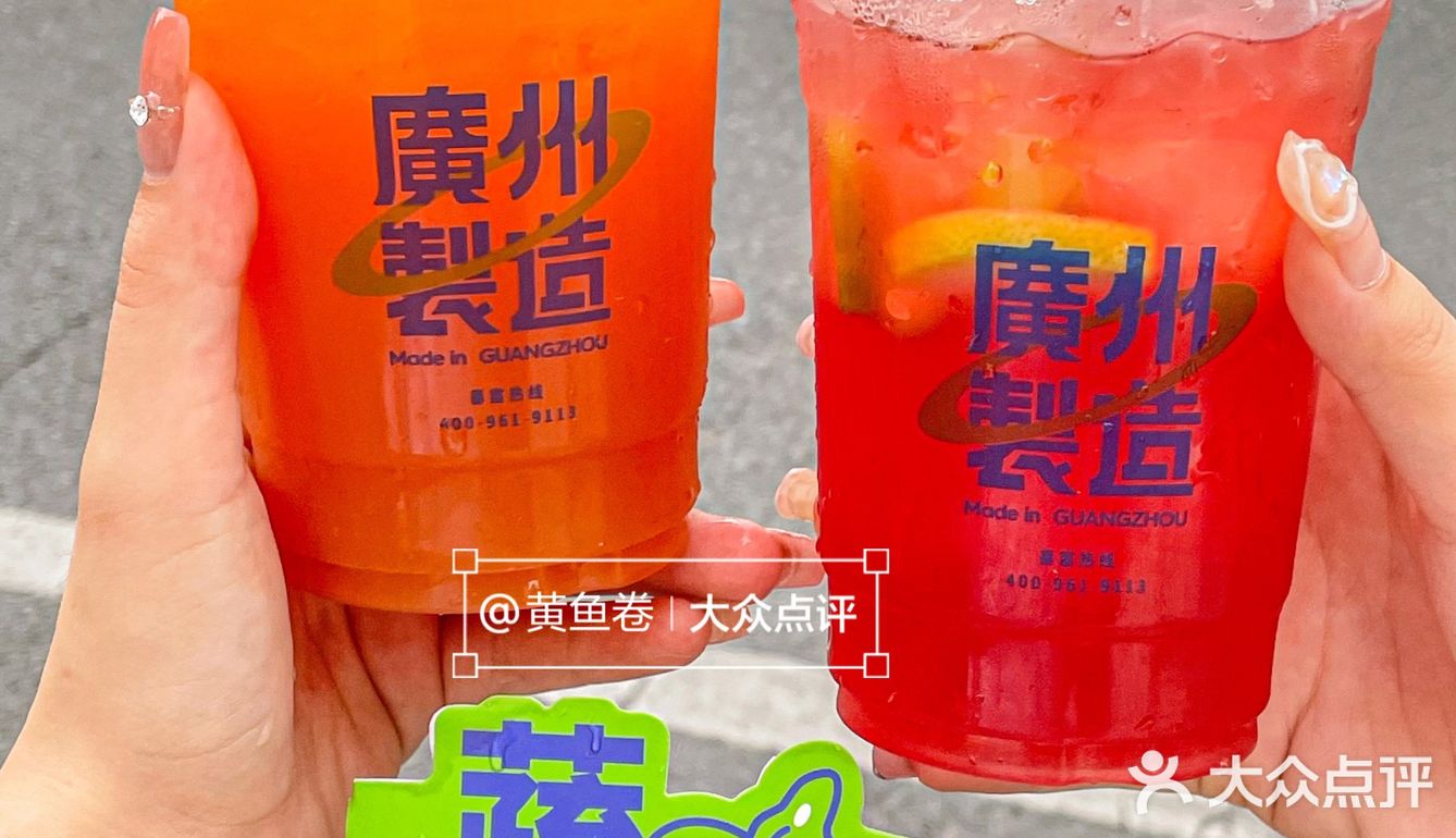 谁把妈妈煲汤手里的胡萝卜抢走做成柠檬茶‼️