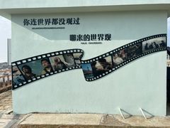 -东极岛景区
