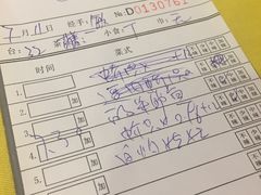 -石头咕(葵蓬店)