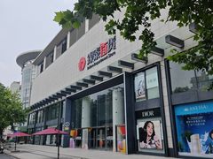 -银泰百货(西湖店)
