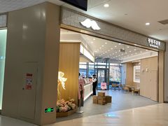 -新业广场(友谊路店)