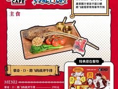 -美罗城