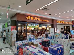 -万达广场(松江店)