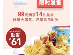 -肯德基(中鼎大厦店)