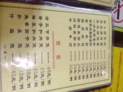 iphone_upload_pic-东山茶寮(新安店)