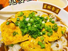 -荔林食店(西华路店)