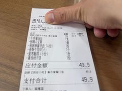 -西安贾三灌汤包·回坊小吃·清真炒菜(北院门总店)