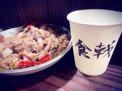 -食戟