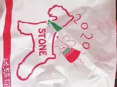 -石头先生的烤炉(济南领秀城贵和店)