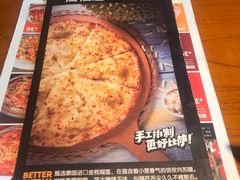菜单-牛男手造(地铁天虹店)