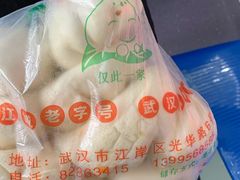 -袁大头包子(光华路店)