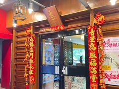 -简·东山小厨(东山口店)