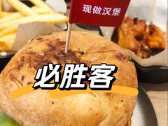 -必胜客(华都店)