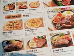 -纽斯特牛排自助餐厅(浦江万达店)