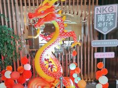 -南京禄口机场雅高铂尔曼大酒店