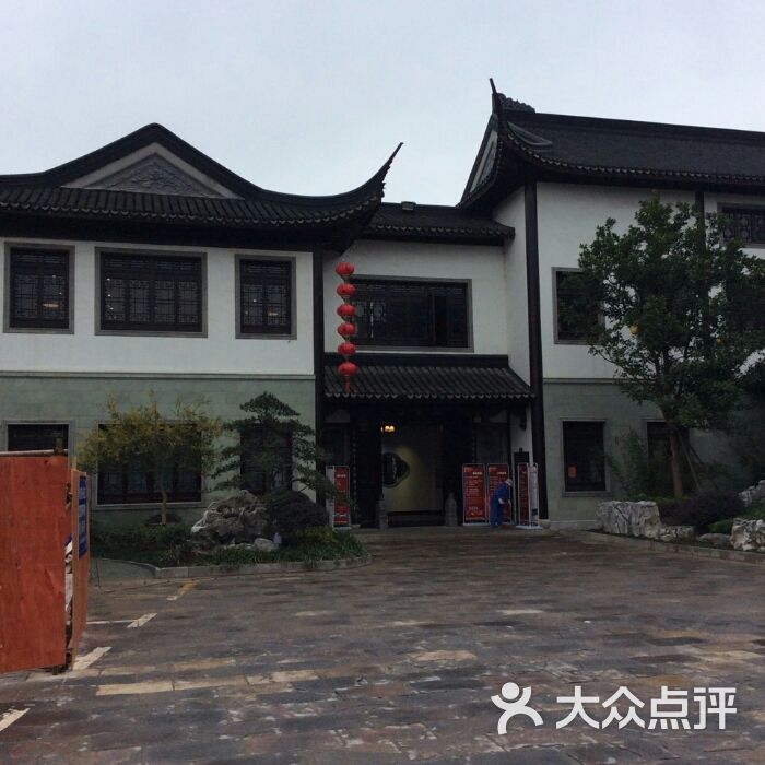 紫琅春茶餐厅(南公园店)图片 - 第207张