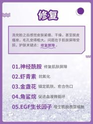 点击看大图 -凡碧诗毛孔清洁收细
