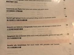 菜单-La Vite意大利餐厅酒馆(乌鲁木齐店)