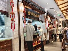 -春发生饭店·非遗(南院门店)
