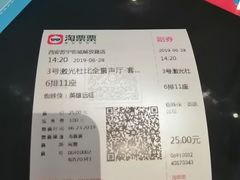 -苏宁影城