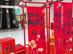 -万达广场(北京槐房店)
