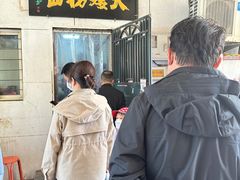 -大姨捞面(新安花园店)