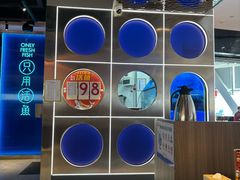-鱼酷活鱼烤鱼(雨花客厅店)