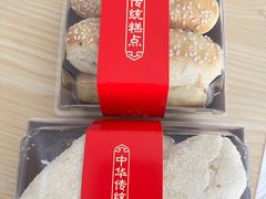 -清真全盛斋传统糕点(许士庙店)