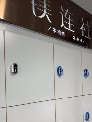 点击看大图 -镁连社·美联社