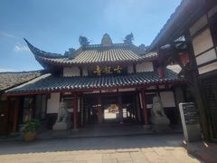 -黄龙溪古镇-古龙寺