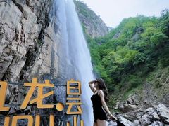 -洛阳白云山景区