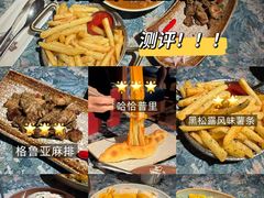 -格鲁·秀色Georgia’s Feast