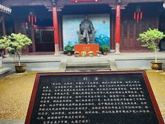 -清漾毛氏文化村