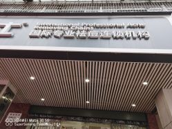 点击看大图 -痘博士广州·全国连锁祛痘机构