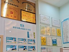 -格蕾宠物医院24H·猫科·肿瘤科·骨科中心(福州总院)