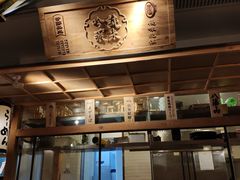 大堂-塚田农场(悠唐店)